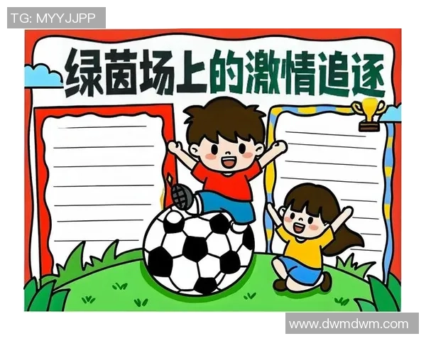 三穗足球明星的崛起与梦想追逐:从小镇到绿茵场的奋斗故事